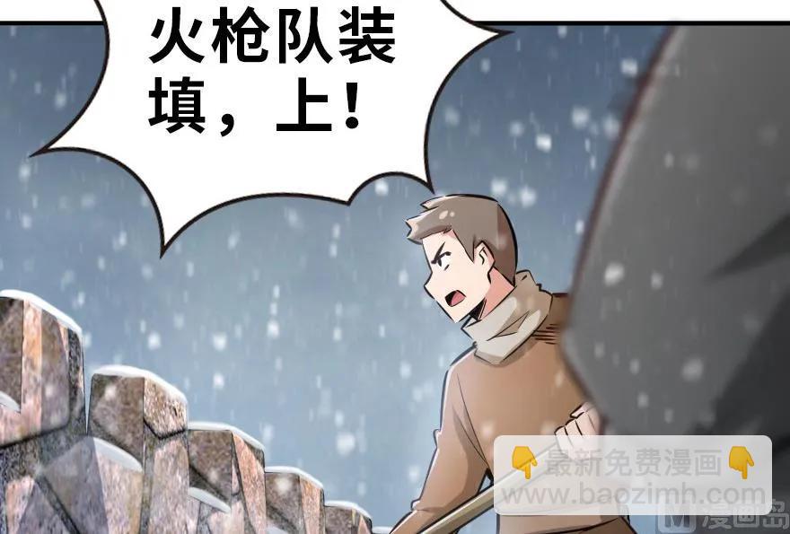 🍻放开那个女巫 62 对混合种邪兽特种作战 第25页