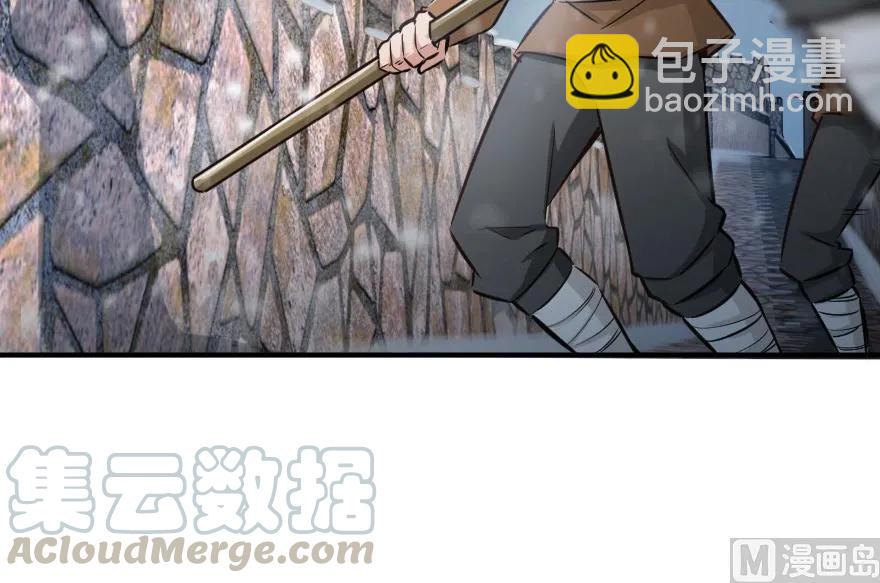 🍻放开那个女巫 62 对混合种邪兽特种作战 第26页