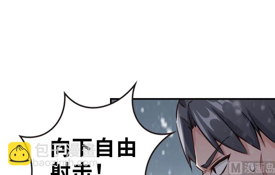 🍻放开那个女巫 62 对混合种邪兽特种作战 第27页