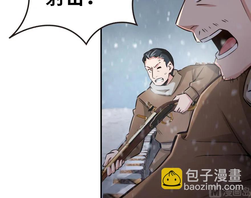 🍻放开那个女巫 62 对混合种邪兽特种作战 第28页