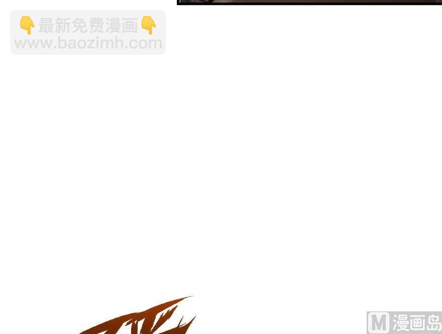 🍻放开那个女巫 62 对混合种邪兽特种作战 第29页