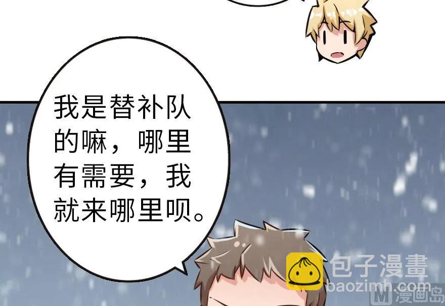 🍻放开那个女巫 62 对混合种邪兽特种作战 第35页