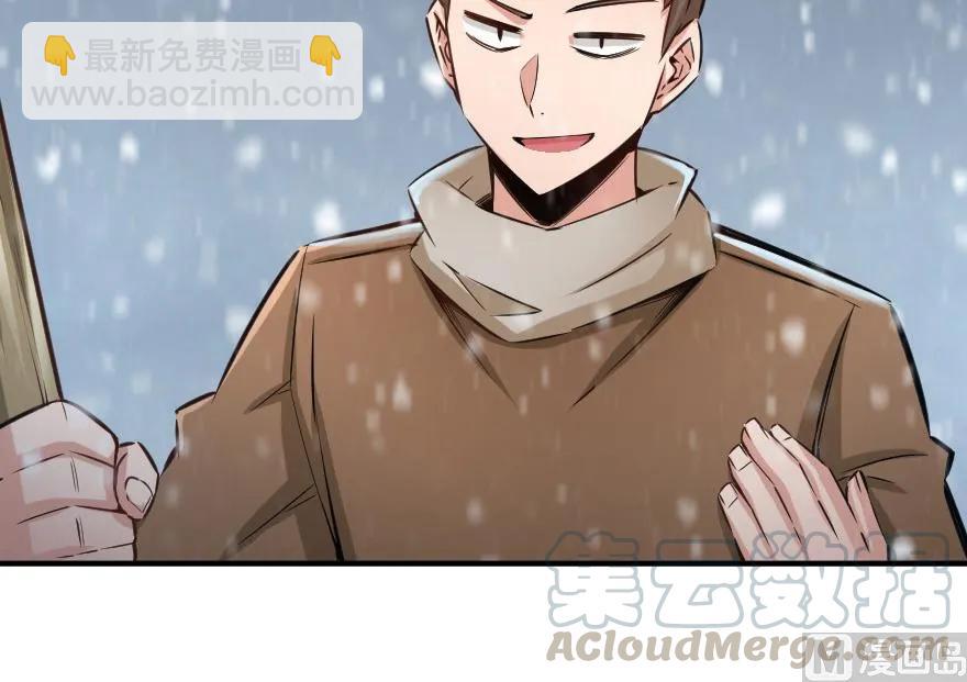 🍻放开那个女巫 62 对混合种邪兽特种作战 第36页