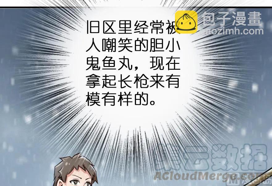 🍻放开那个女巫 62 对混合种邪兽特种作战 第46页