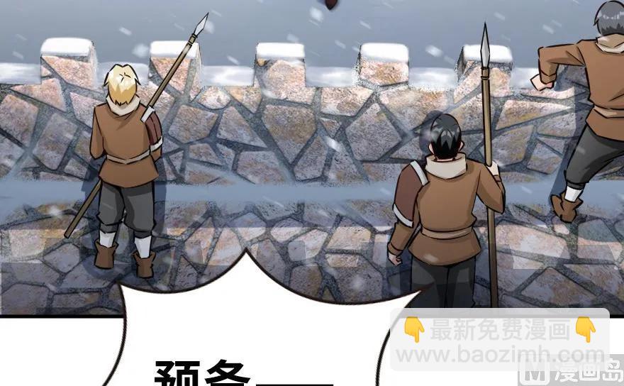 🍻放开那个女巫 62 对混合种邪兽特种作战 第5页