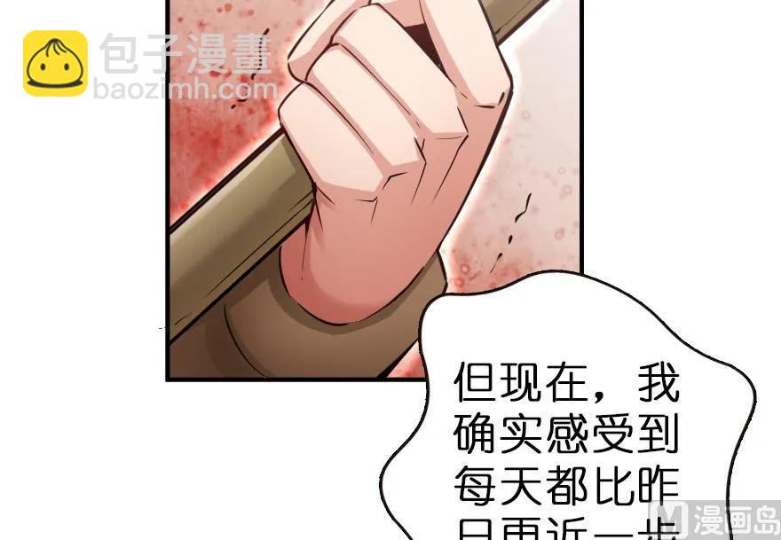 🍻放开那个女巫 62 对混合种邪兽特种作战 第50页