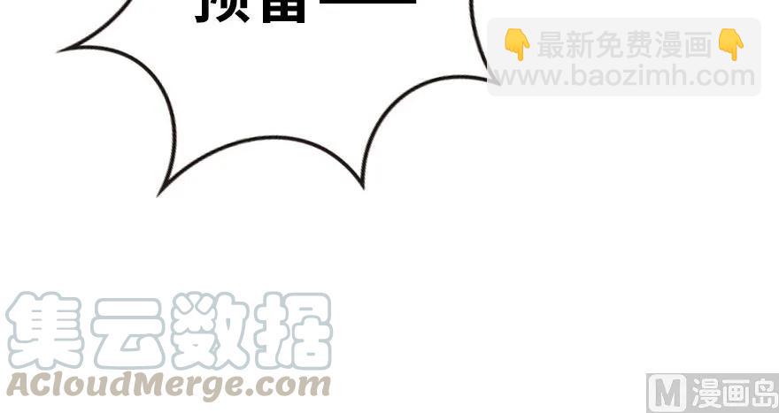 🍻放开那个女巫 62 对混合种邪兽特种作战 第6页