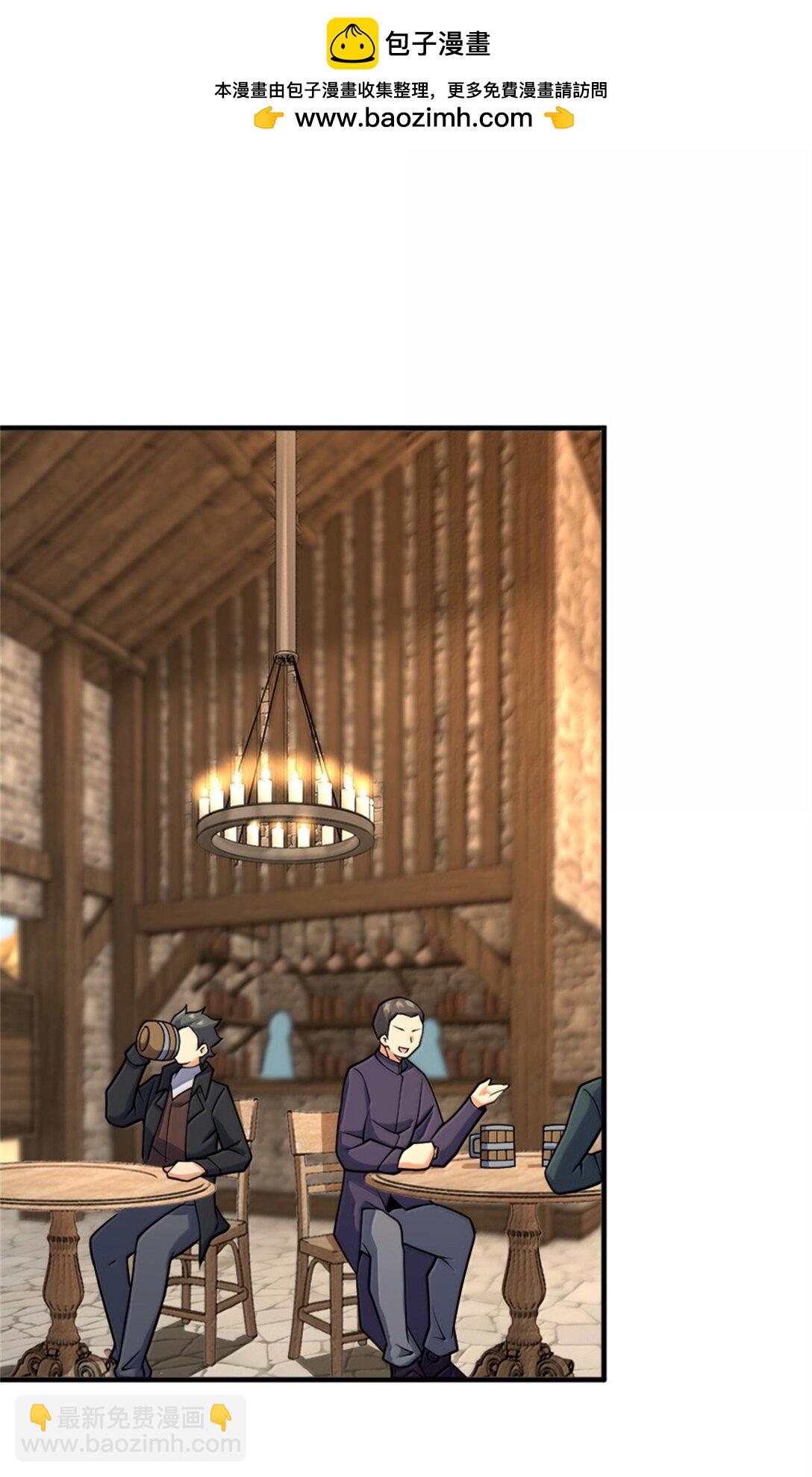 🍻放开那个女巫 619 谜团与战争 第2页