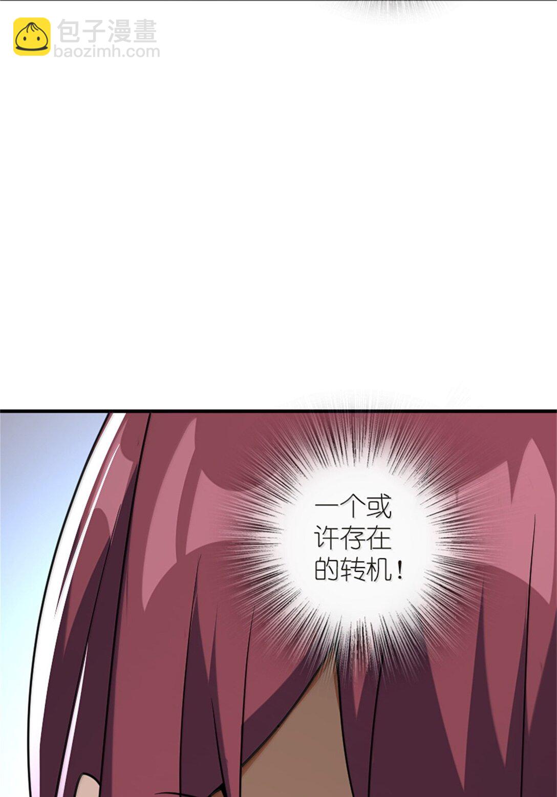 🍻放开那个女巫 619 谜团与战争 第22页