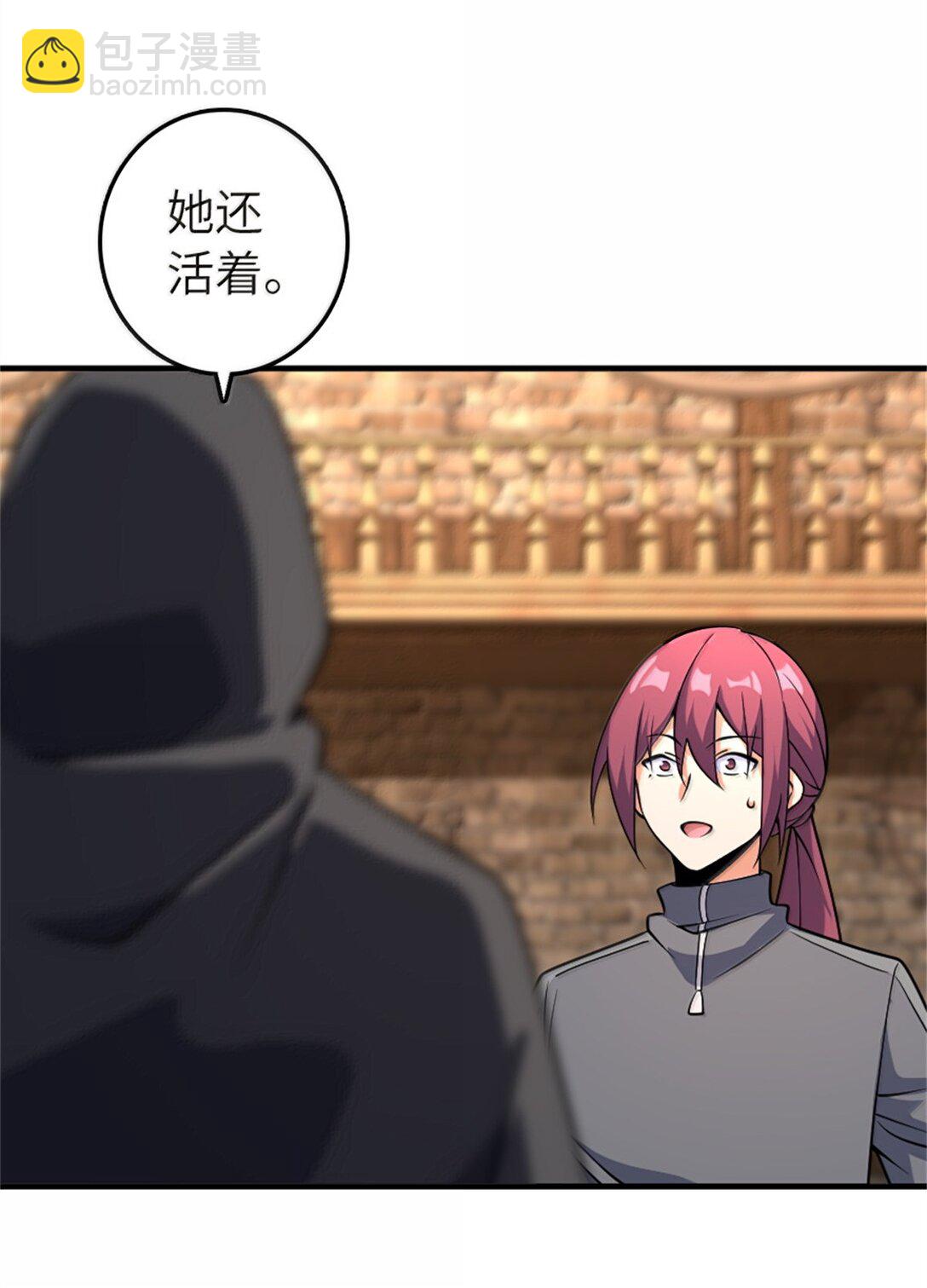 🍻放开那个女巫 619 谜团与战争 第3页