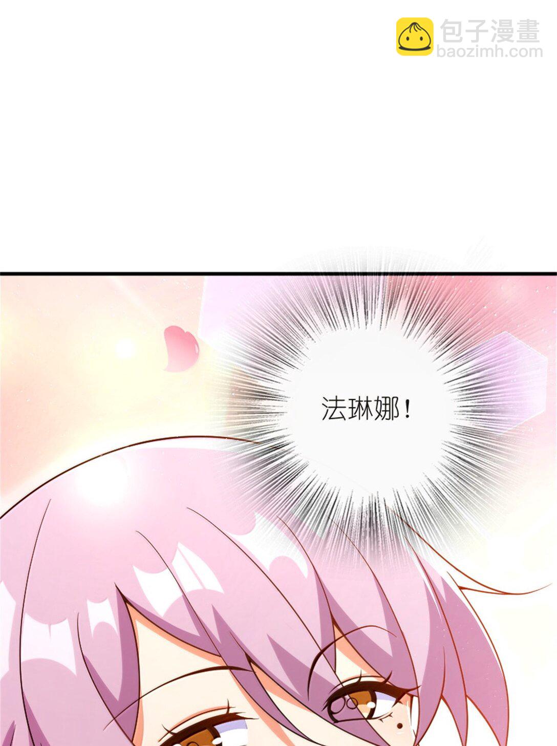 🍻放开那个女巫 619 谜团与战争 第30页