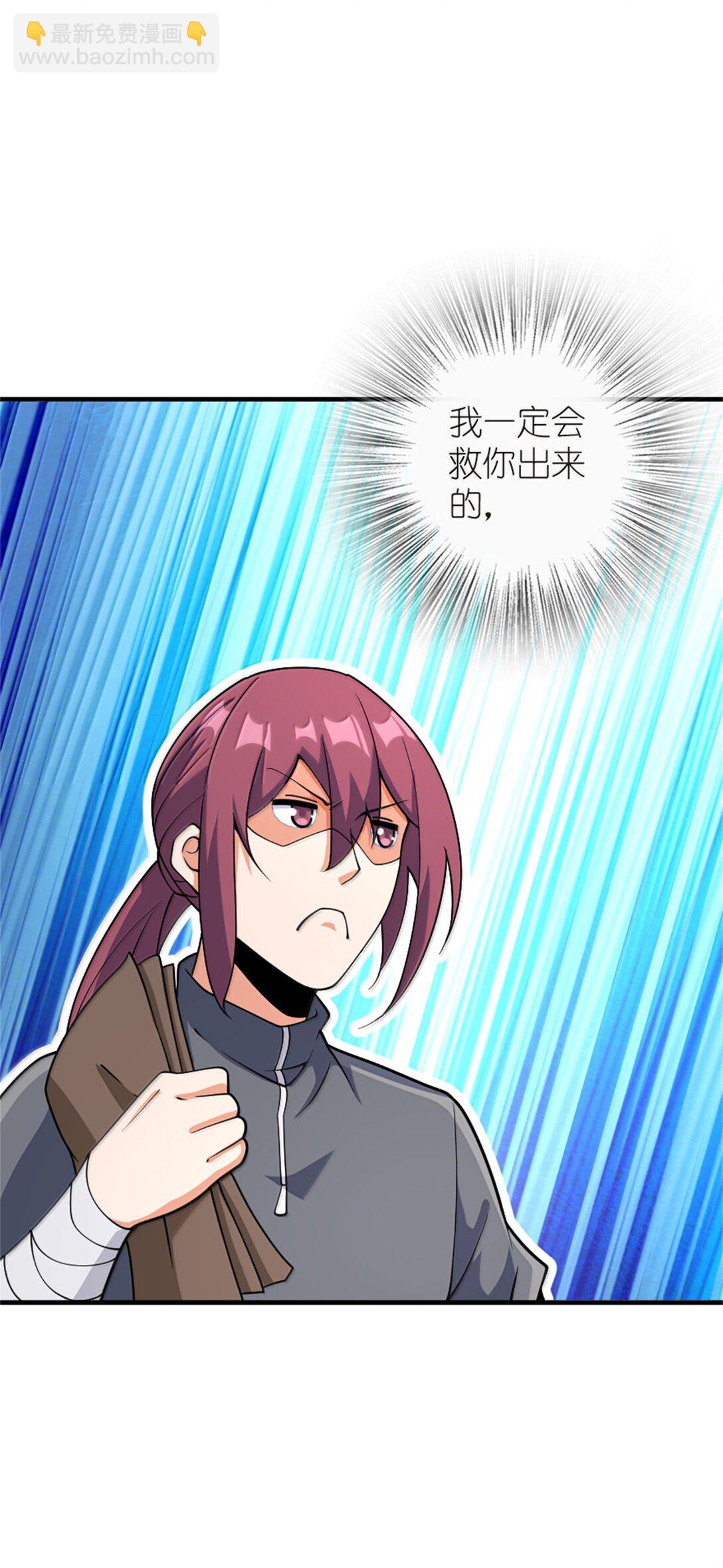 🍻放开那个女巫 619 谜团与战争 第32页
