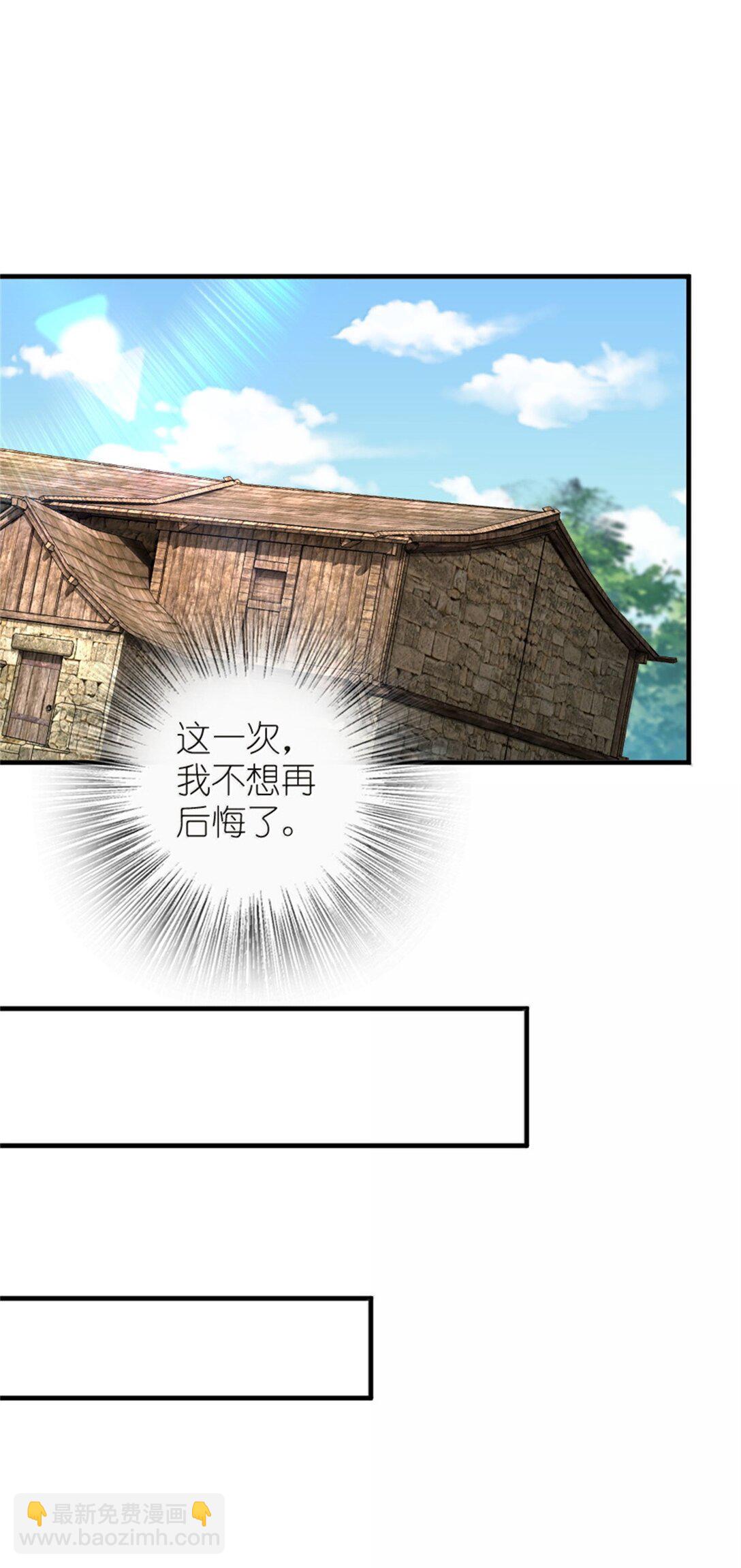 🍻放开那个女巫 619 谜团与战争 第33页