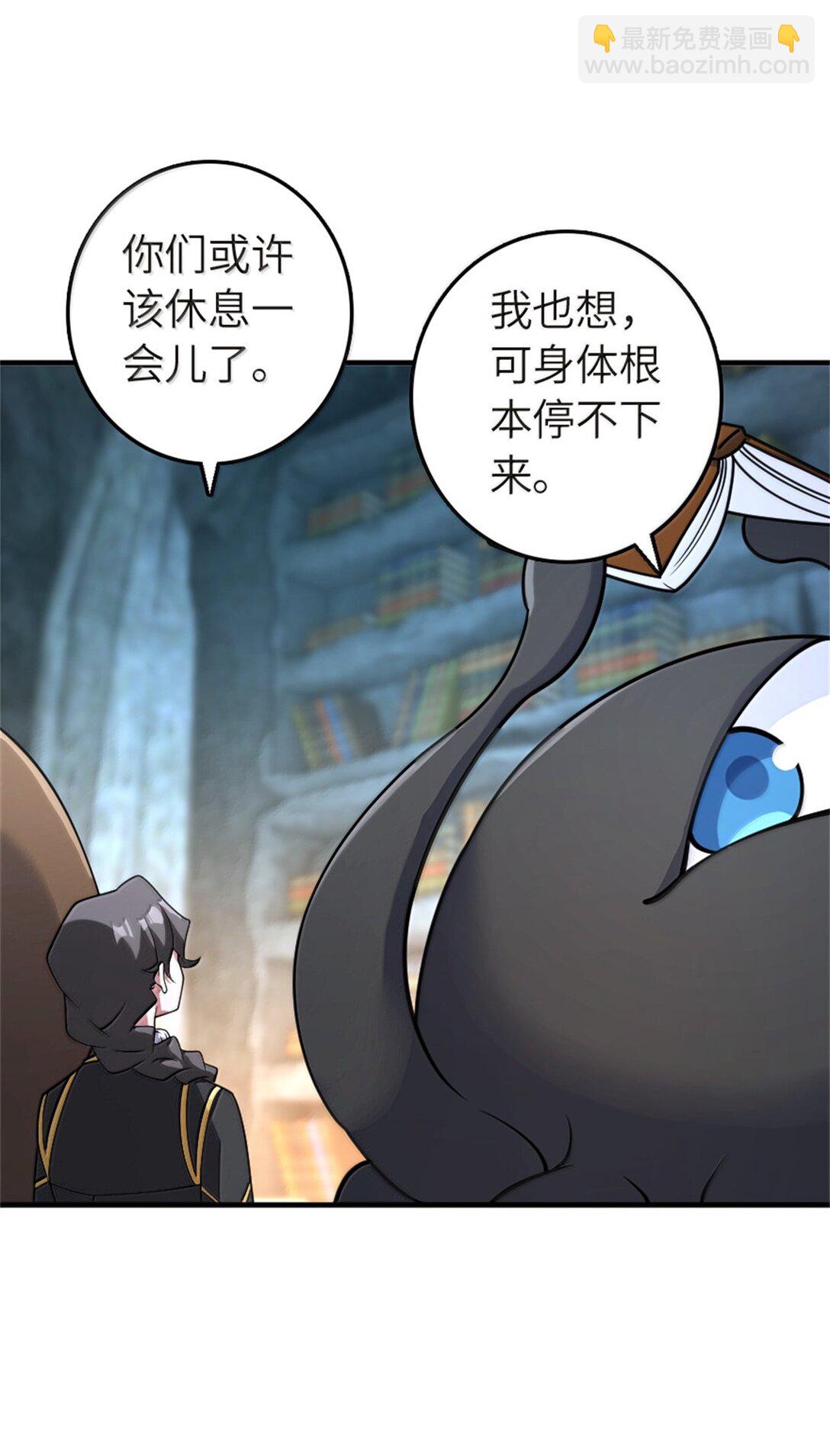 🍻放开那个女巫 619 谜团与战争 第38页