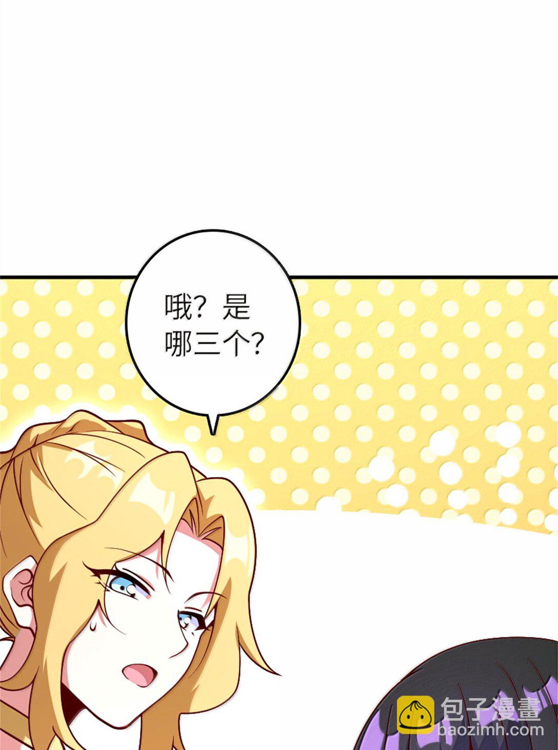 🍻放开那个女巫 619 谜团与战争 第43页