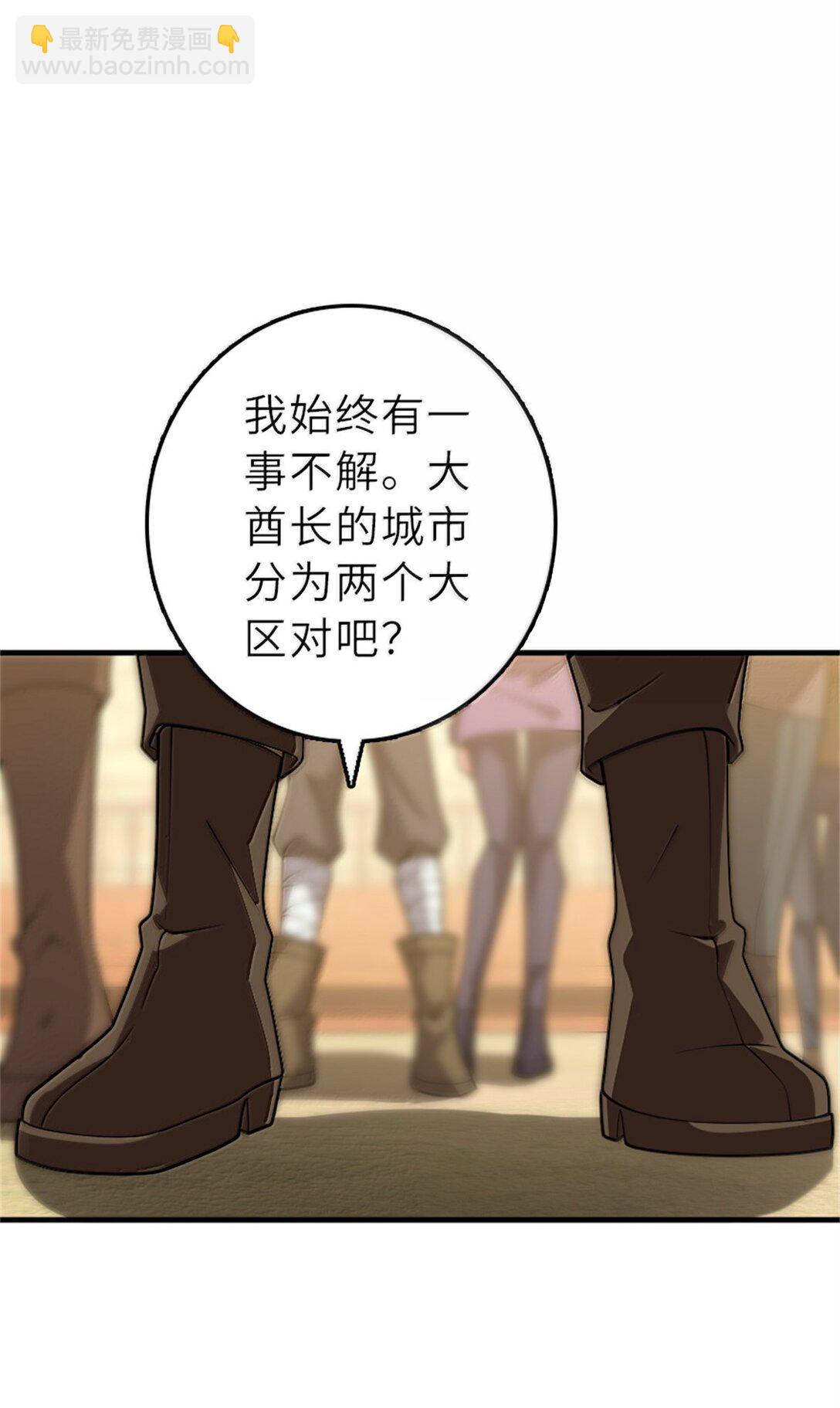 🍻放开那个女巫 621 十年之期 第17页