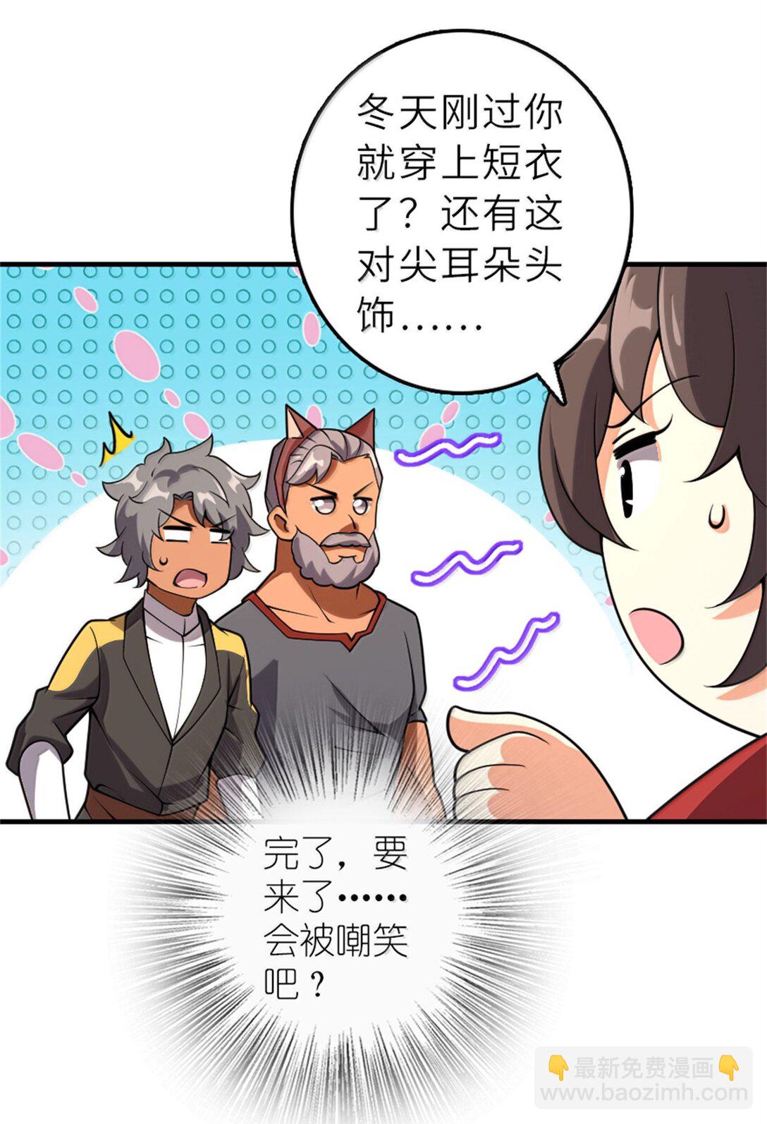 🍻放开那个女巫 621 十年之期 第24页