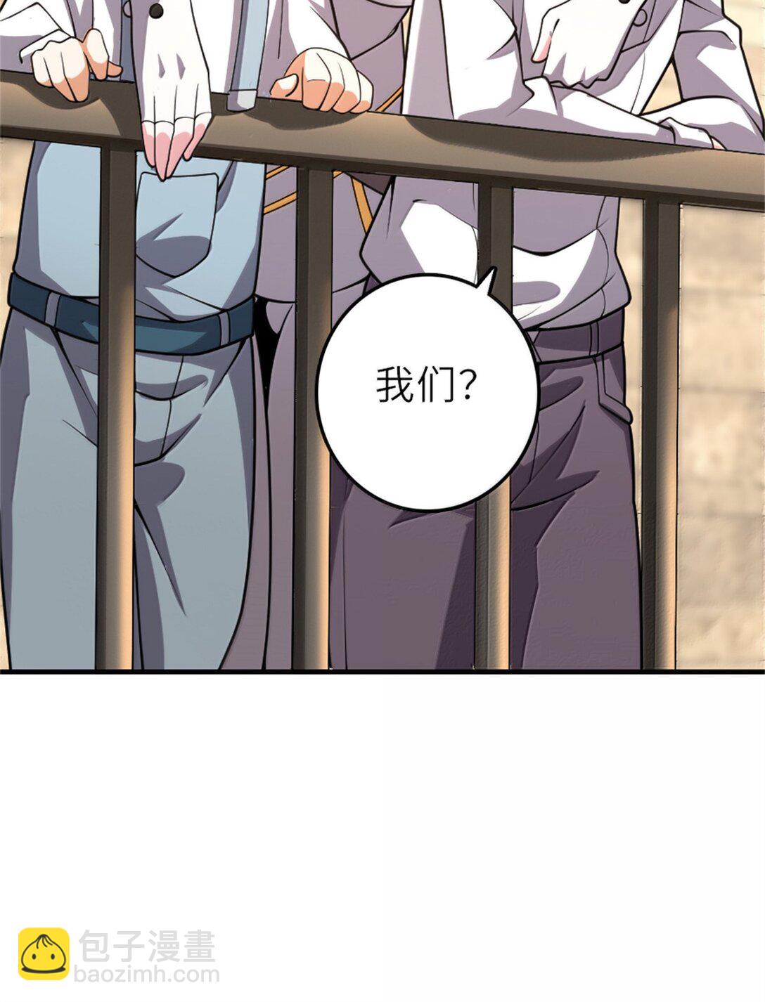 🍻放开那个女巫 621 十年之期 第37页