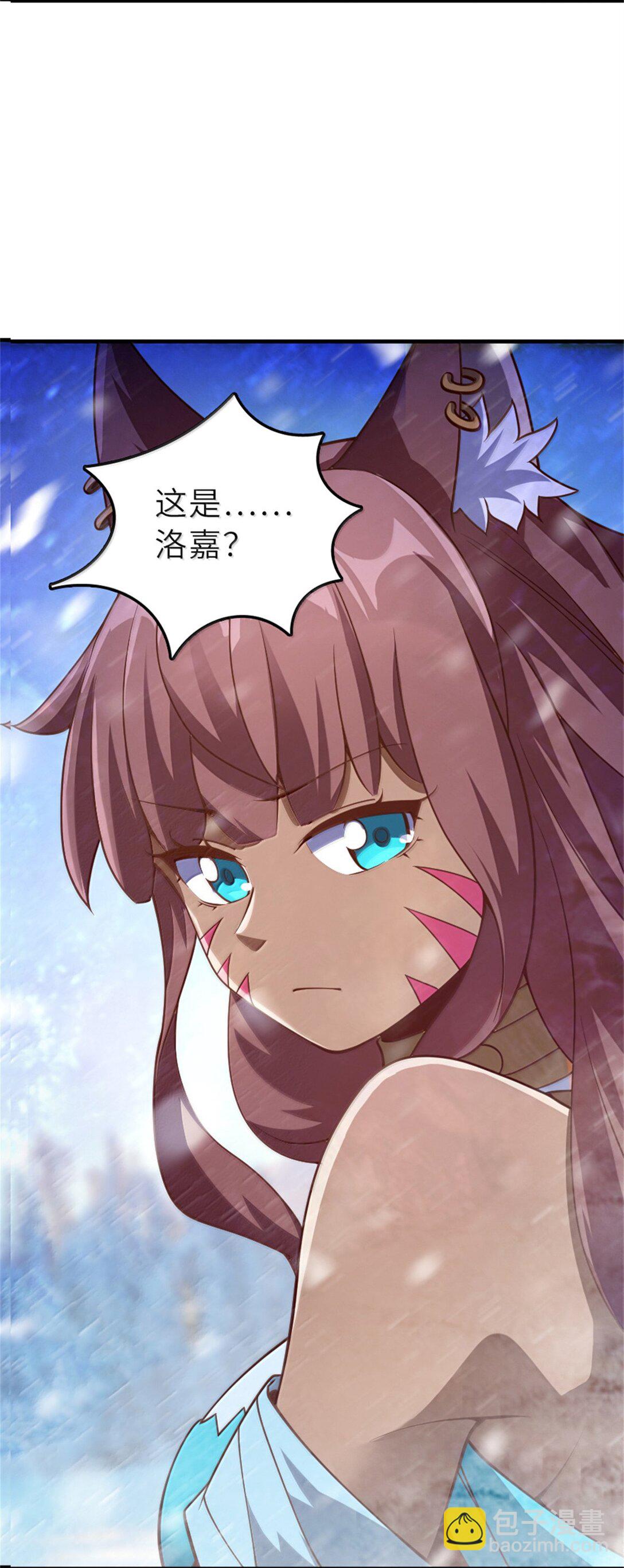 🍻放开那个女巫 621 十年之期 第6页