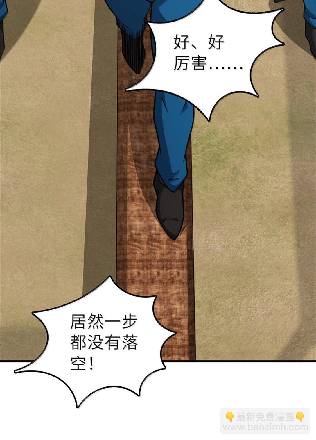 🍻放开那个女巫 625 翱翔之翼 第14页