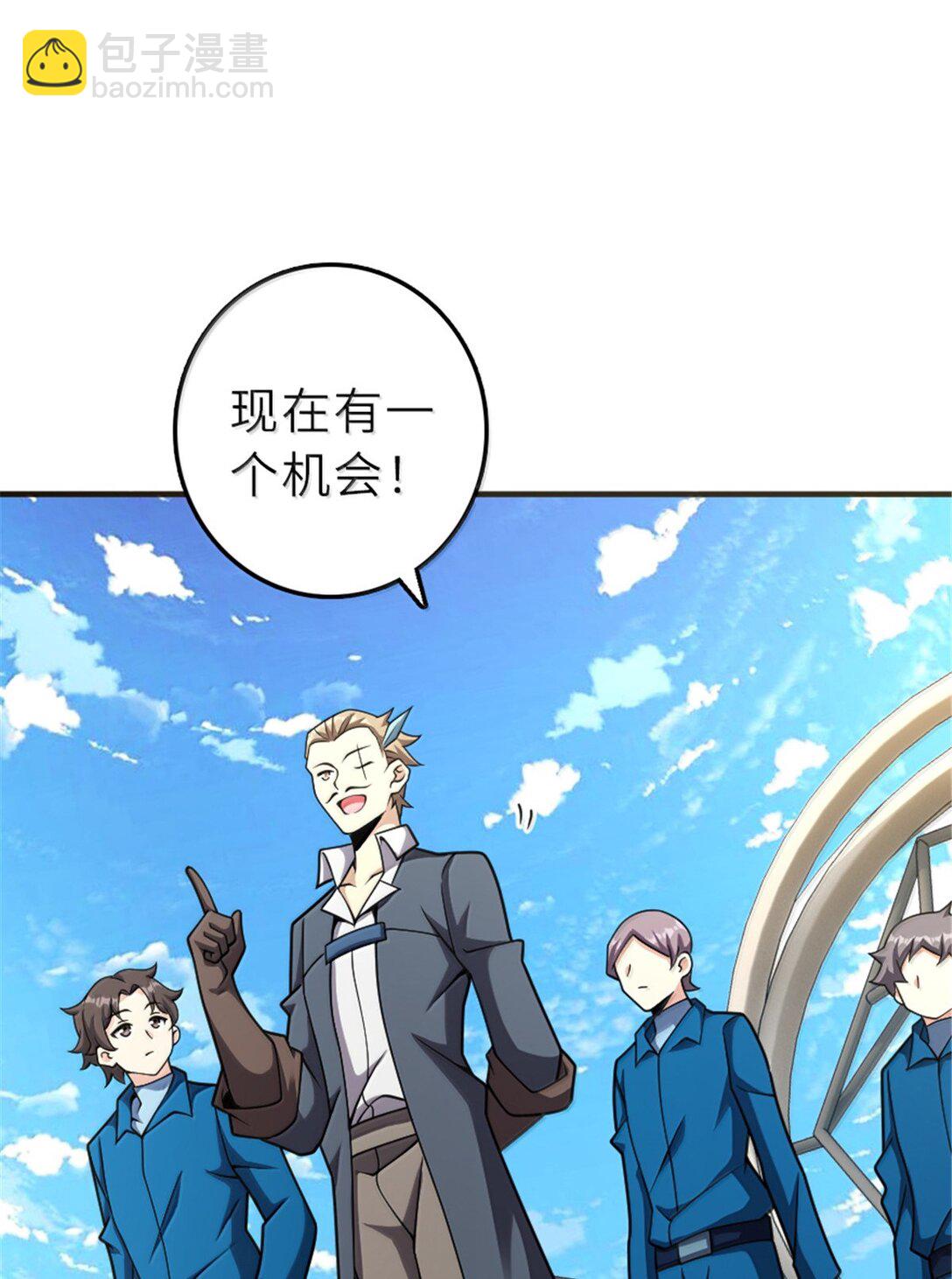 🍻放开那个女巫 625 翱翔之翼 第21页