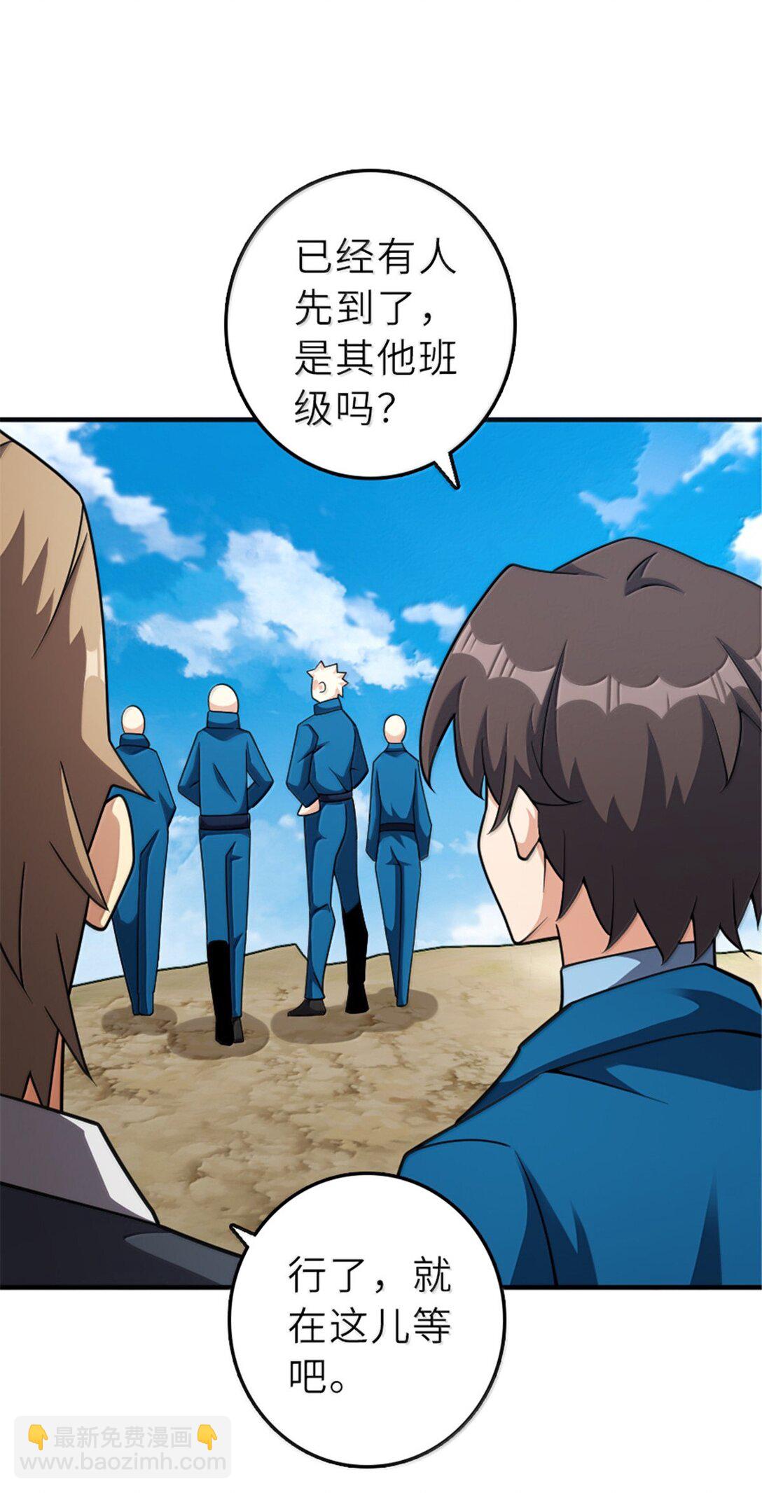 🍻放开那个女巫 625 翱翔之翼 第26页