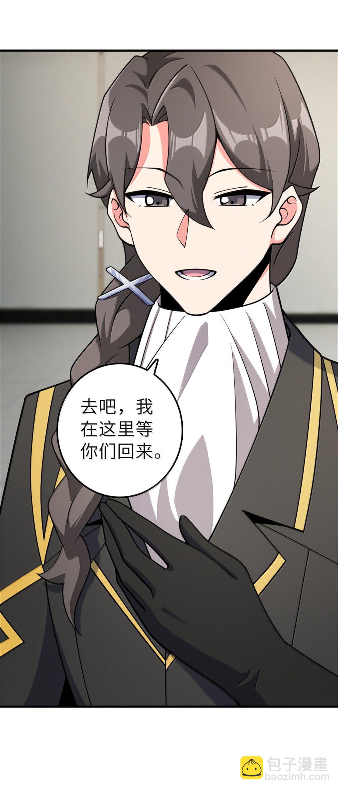 🍻放开那个女巫 625 翱翔之翼 第37页