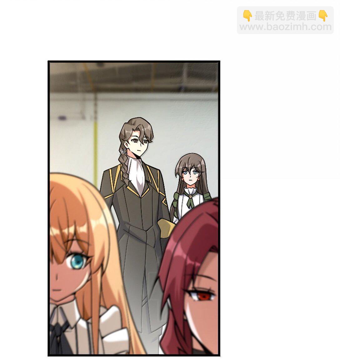 🍻放开那个女巫 625 翱翔之翼 第38页