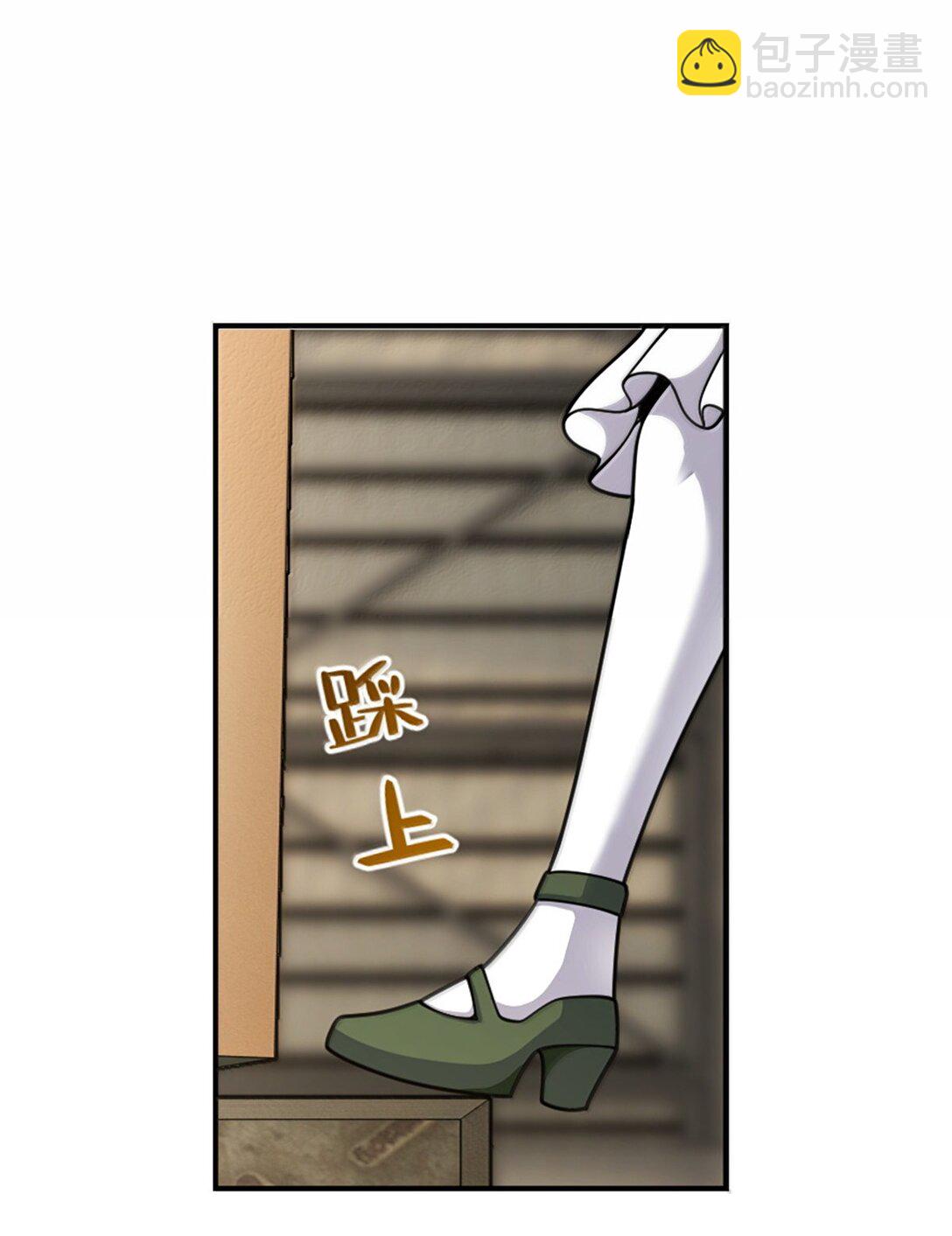 🍻放开那个女巫 625 翱翔之翼 第46页