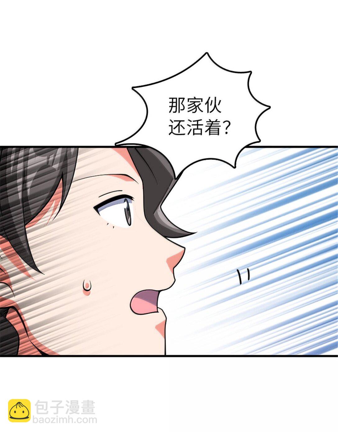 🍻放开那个女巫 627 “虫子”的火焰 第13页