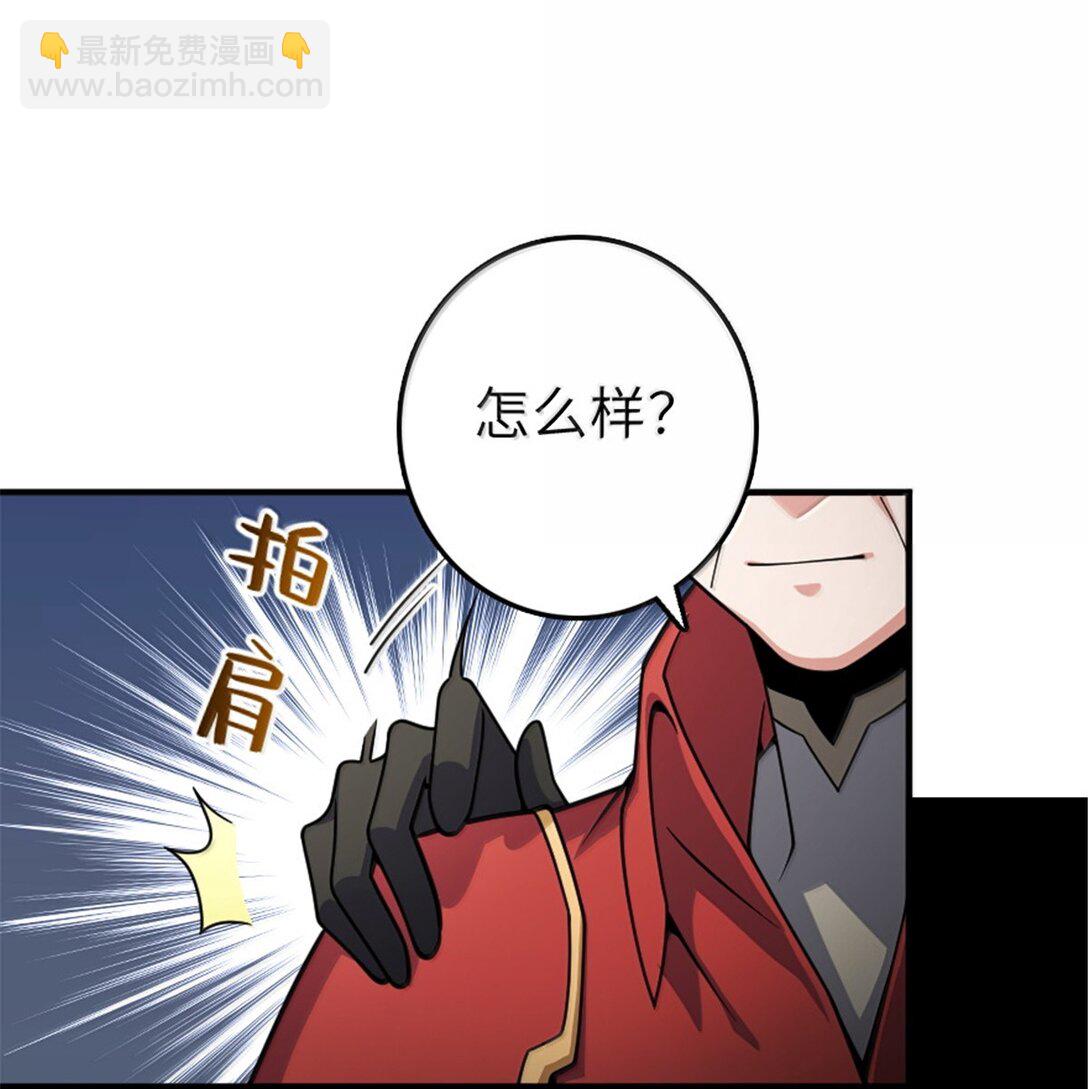 🍻放开那个女巫 627 “虫子”的火焰 第29页