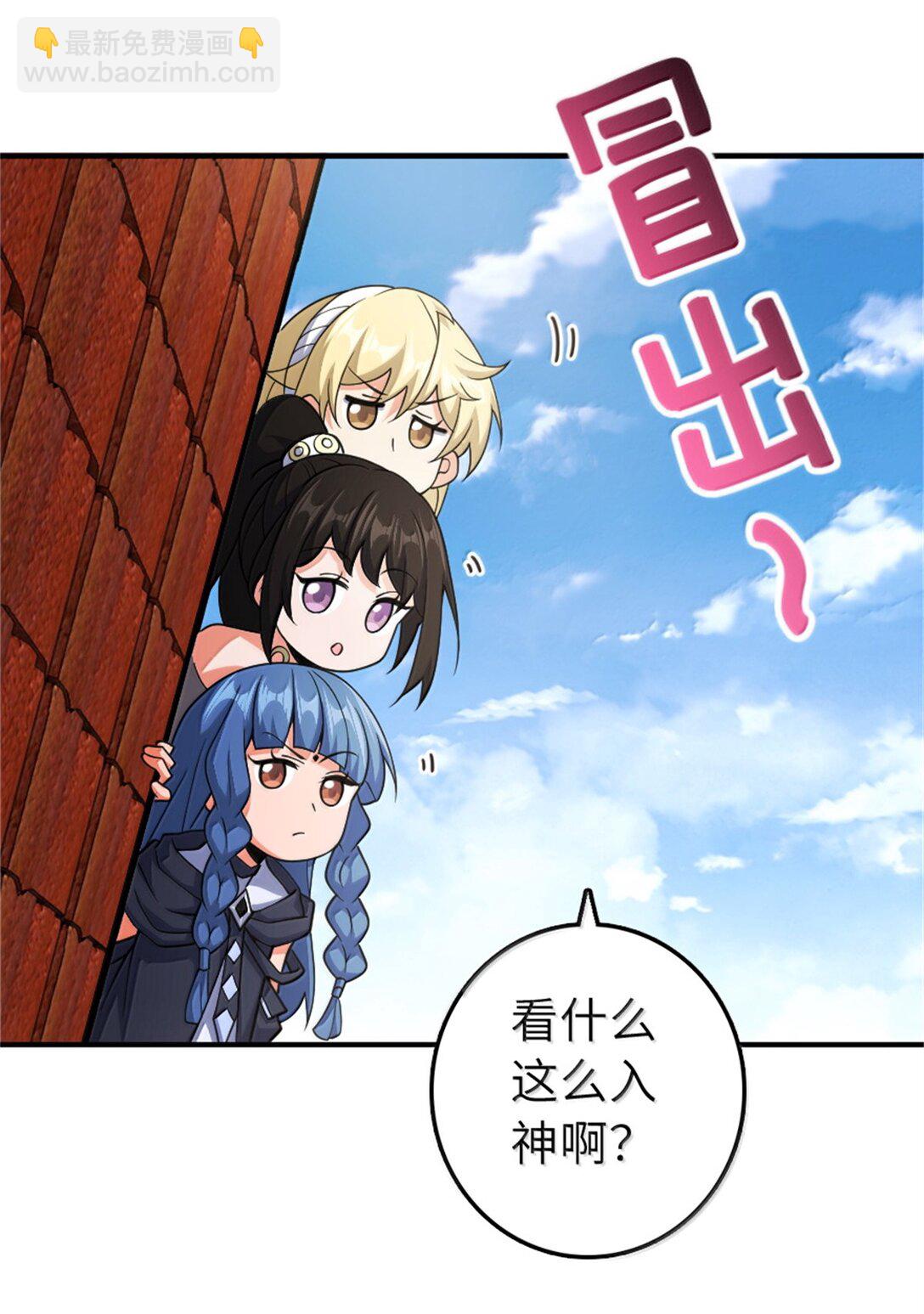 🍻放开那个女巫 629 平原枪声 第14页