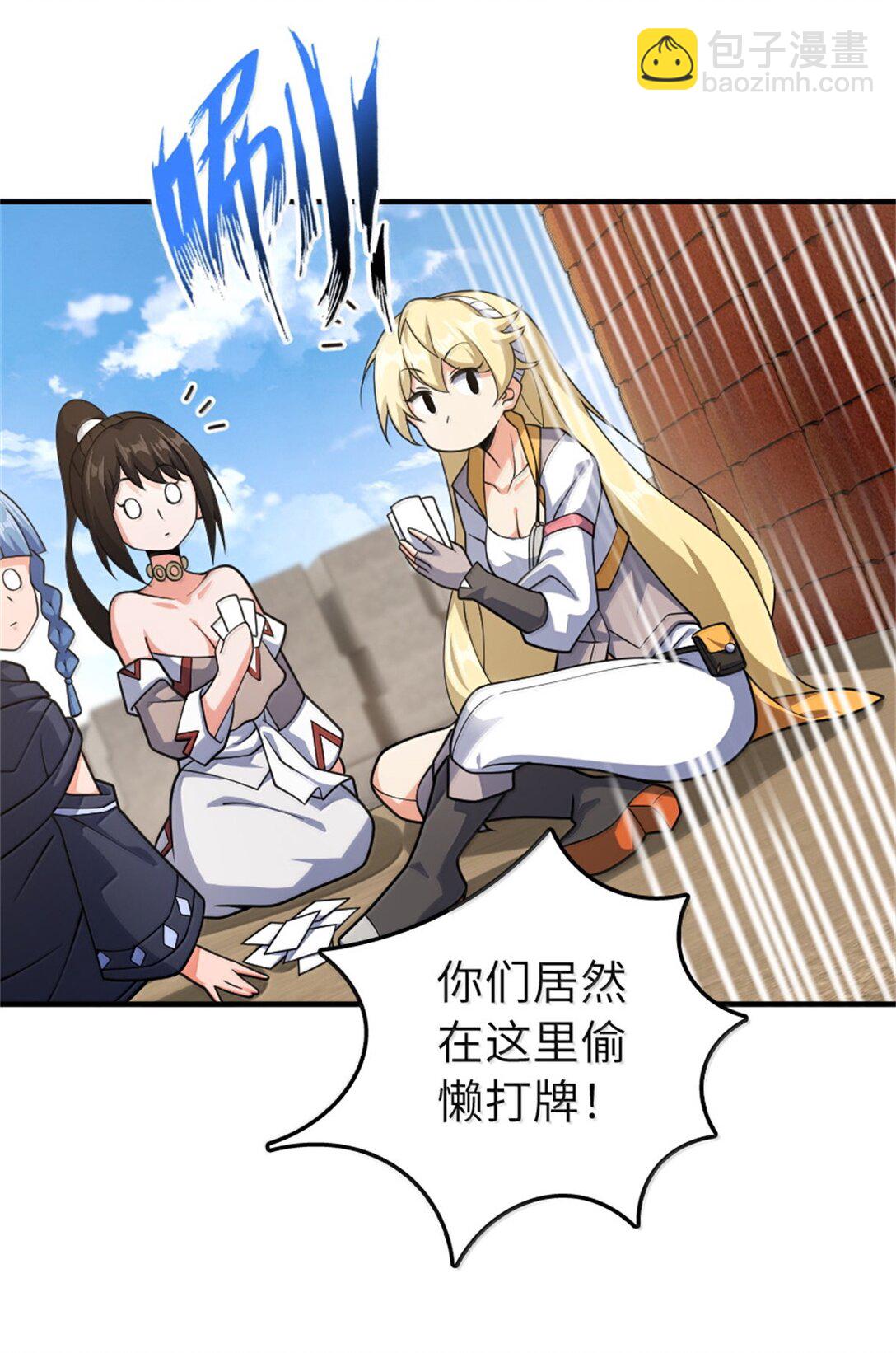 🍻放开那个女巫 629 平原枪声 第16页