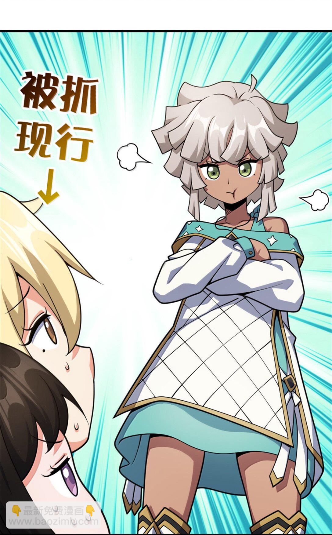 🍻放开那个女巫 629 平原枪声 第17页