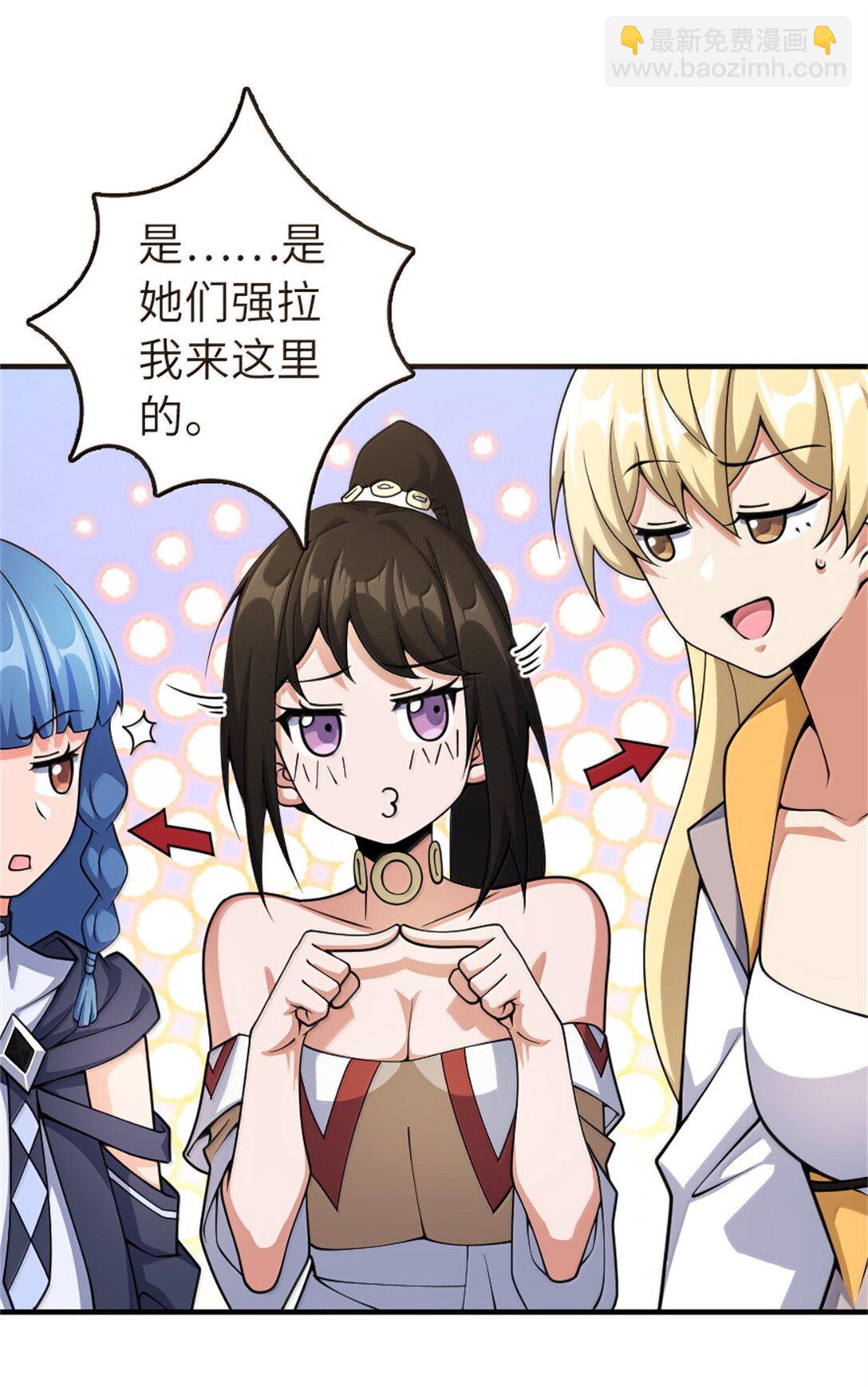 🍻放开那个女巫 629 平原枪声 第20页