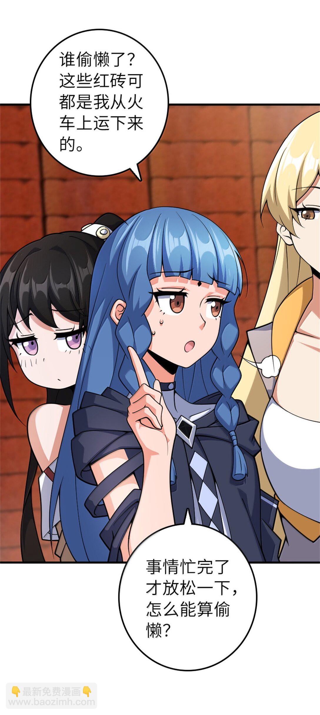 🍻放开那个女巫 629 平原枪声 第21页