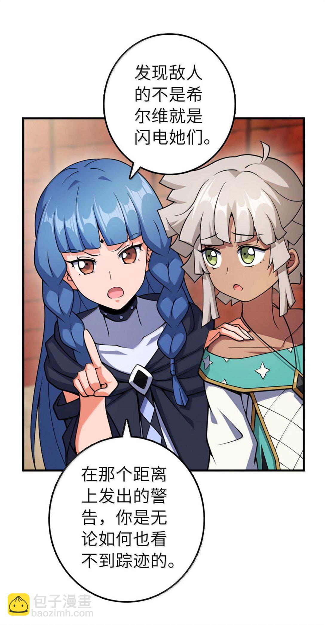 🍻放开那个女巫 629 平原枪声 第29页