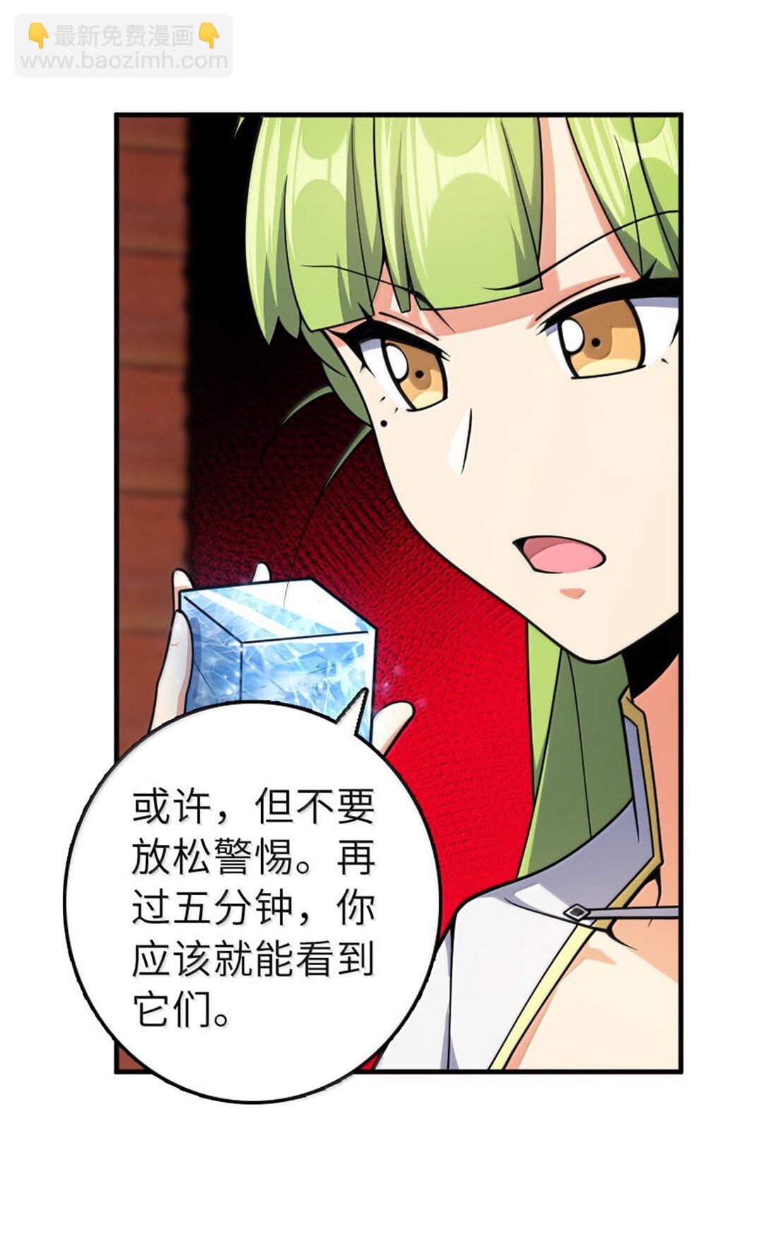🍻放开那个女巫 629 平原枪声 第37页