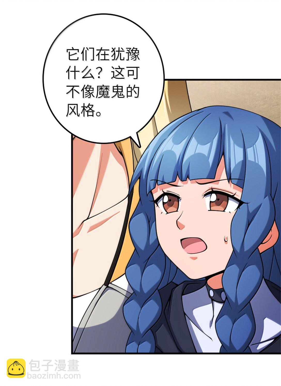 🍻放开那个女巫 629 平原枪声 第40页