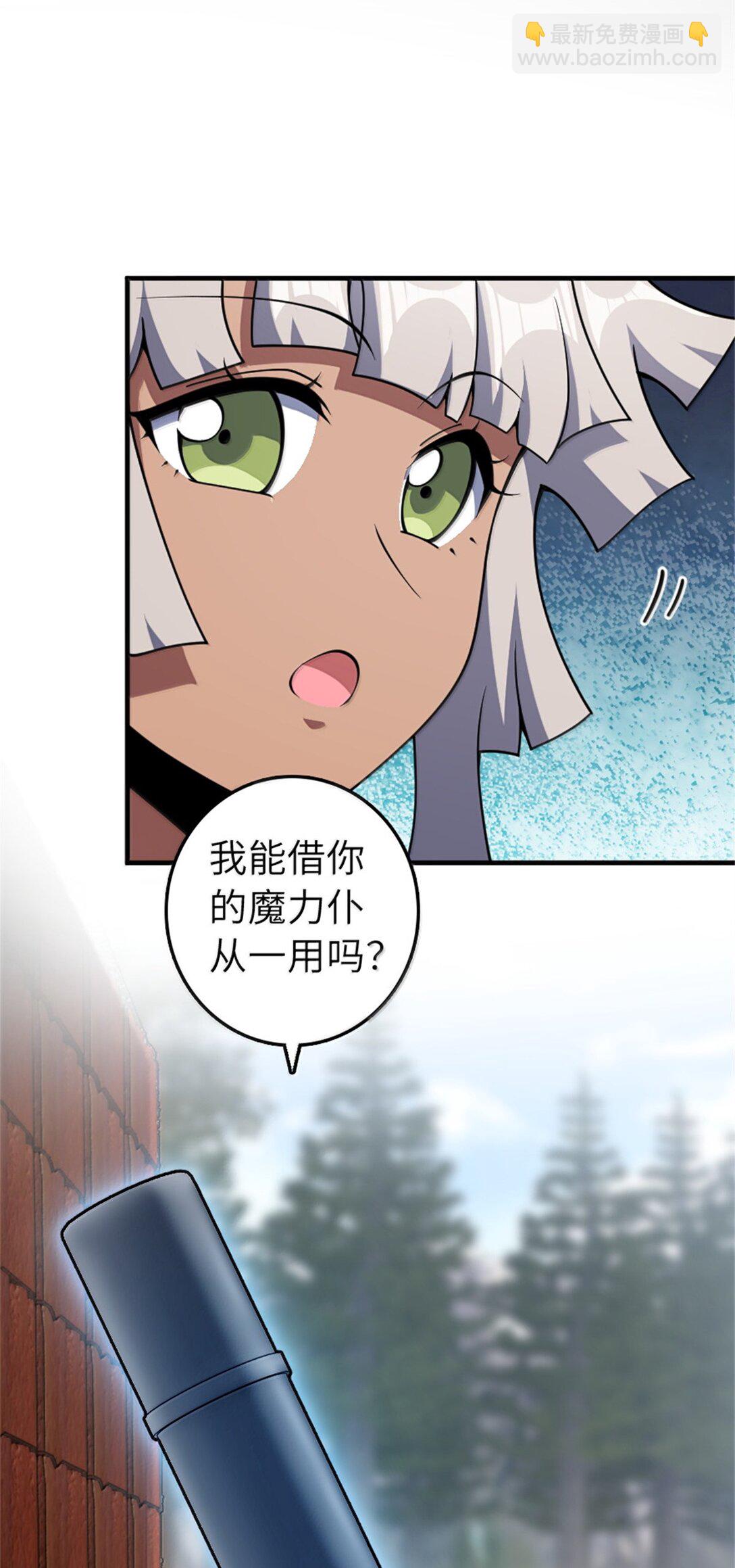 🍻放开那个女巫 629 平原枪声 第44页