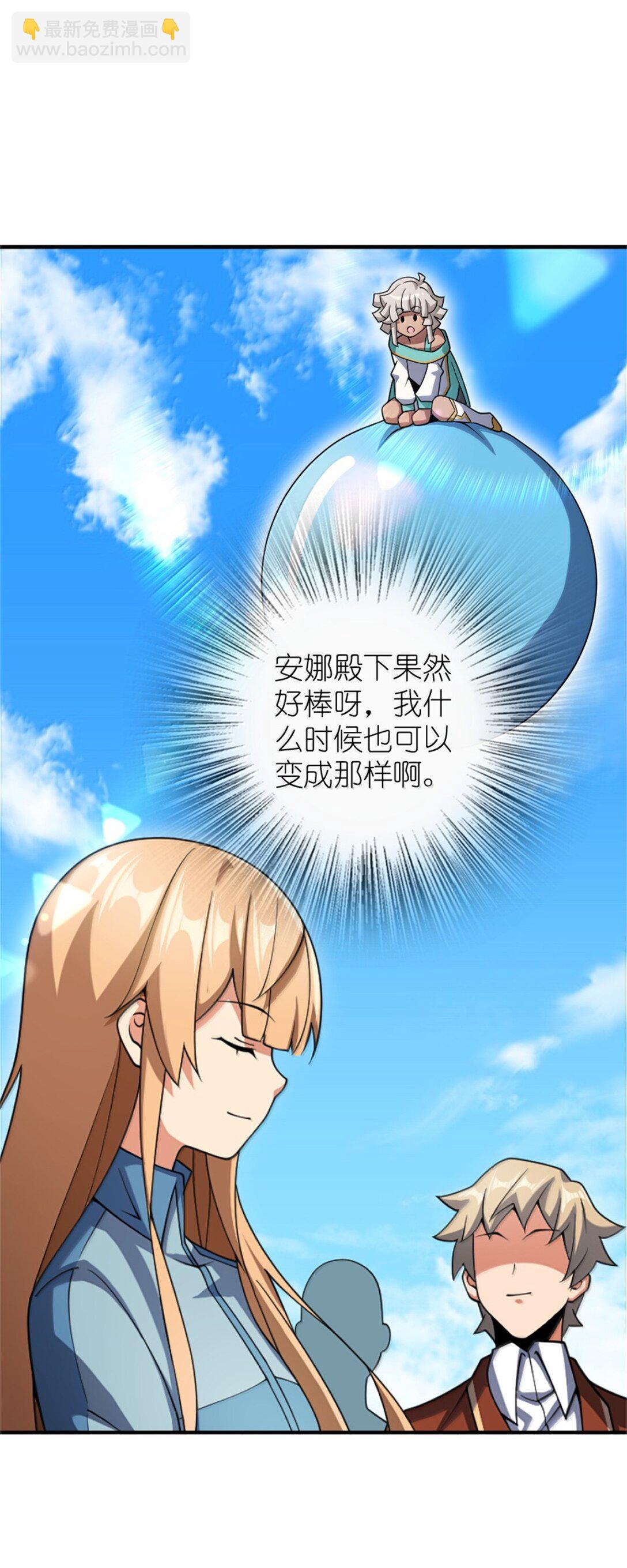 🍻放开那个女巫 629 平原枪声 第5页