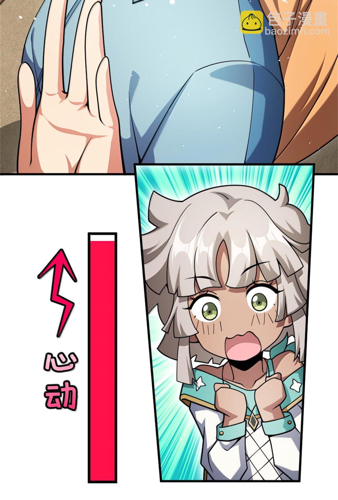 🍻放开那个女巫 629 平原枪声 第9页