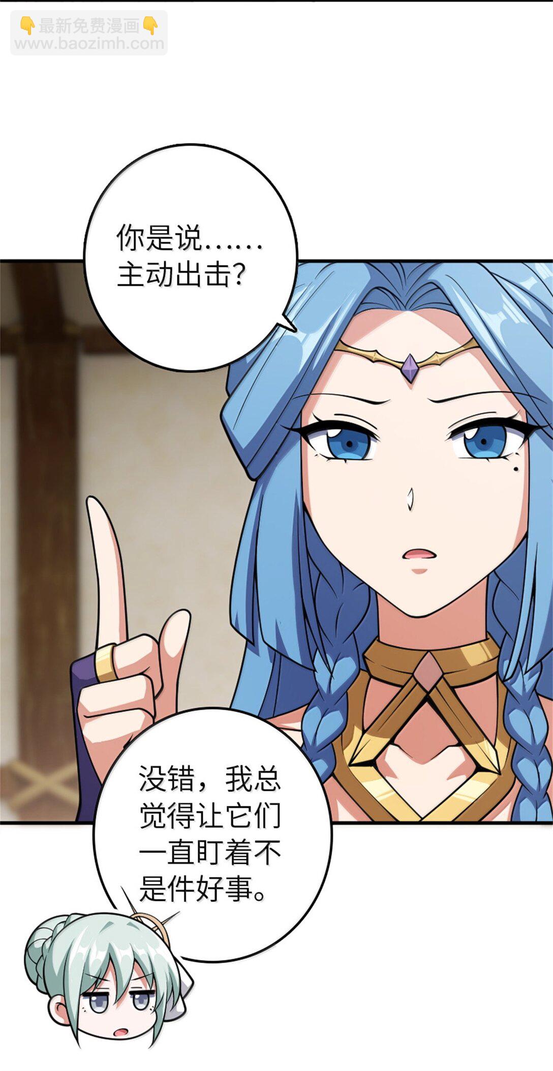 🍻放开那个女巫 631 寂静的夜 第10页