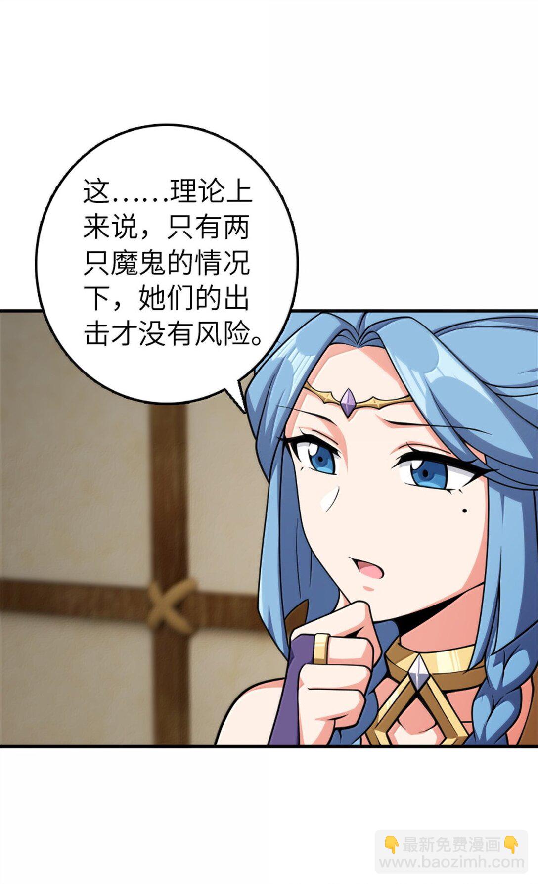 🍻放开那个女巫 631 寂静的夜 第13页