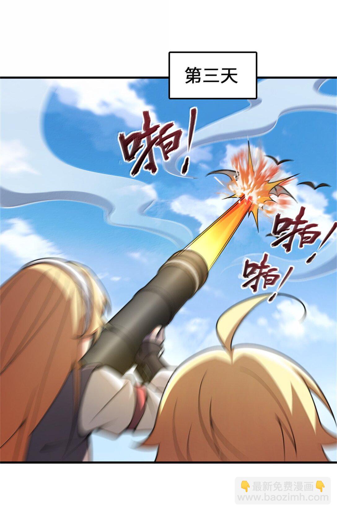 🍻放开那个女巫 631 寂静的夜 第19页