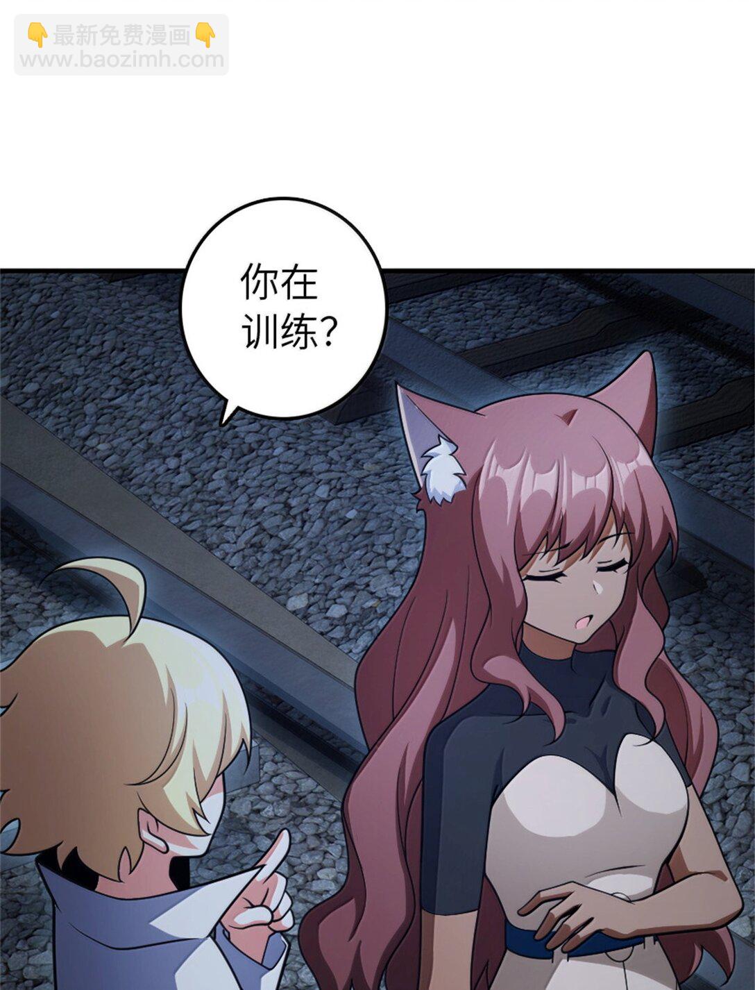 🍻放开那个女巫 631 寂静的夜 第41页
