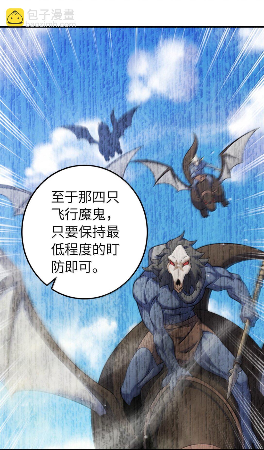 🍻放开那个女巫 631 寂静的夜 第6页