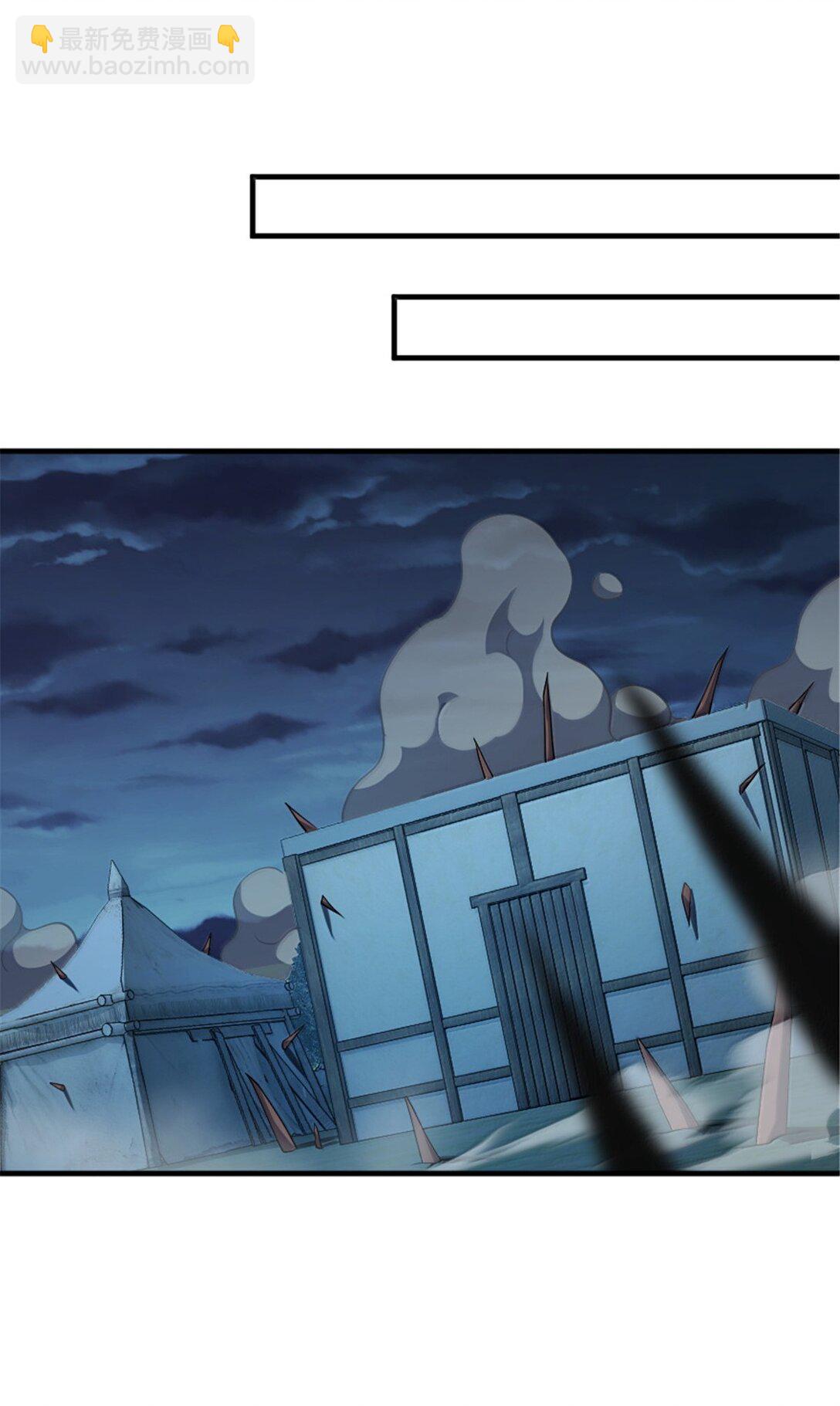 🍻放开那个女巫 633 黑色幽灵 第10页