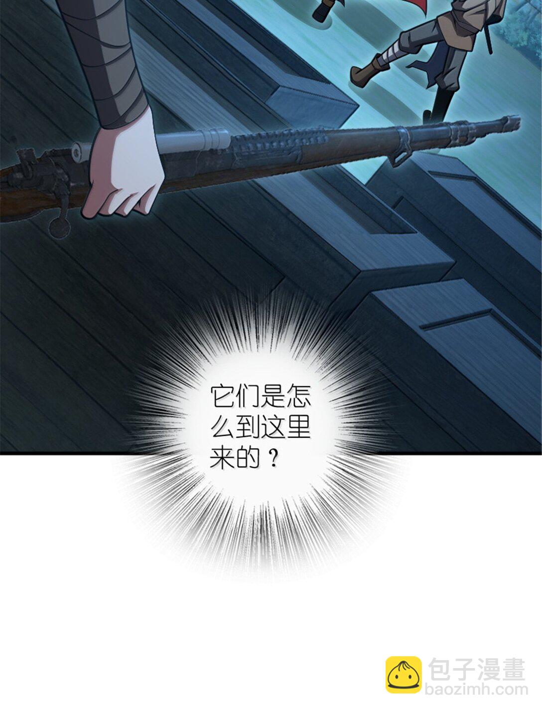 🍻放开那个女巫 633 黑色幽灵 第15页