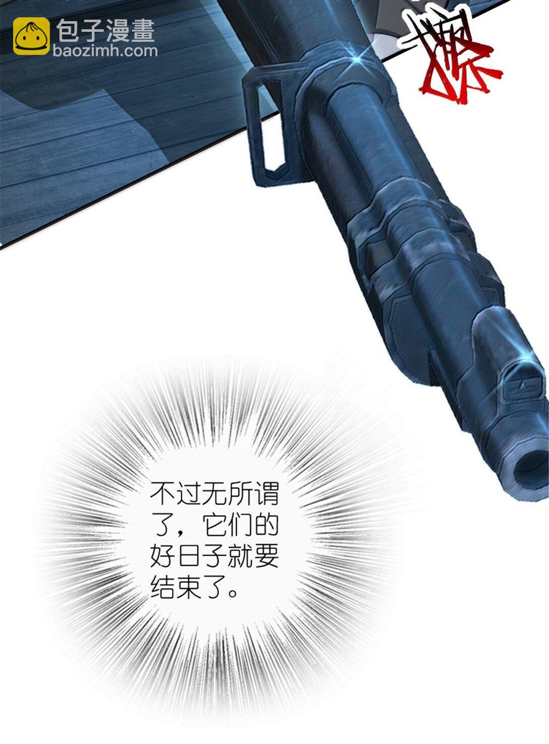 🍻放开那个女巫 633 黑色幽灵 第17页